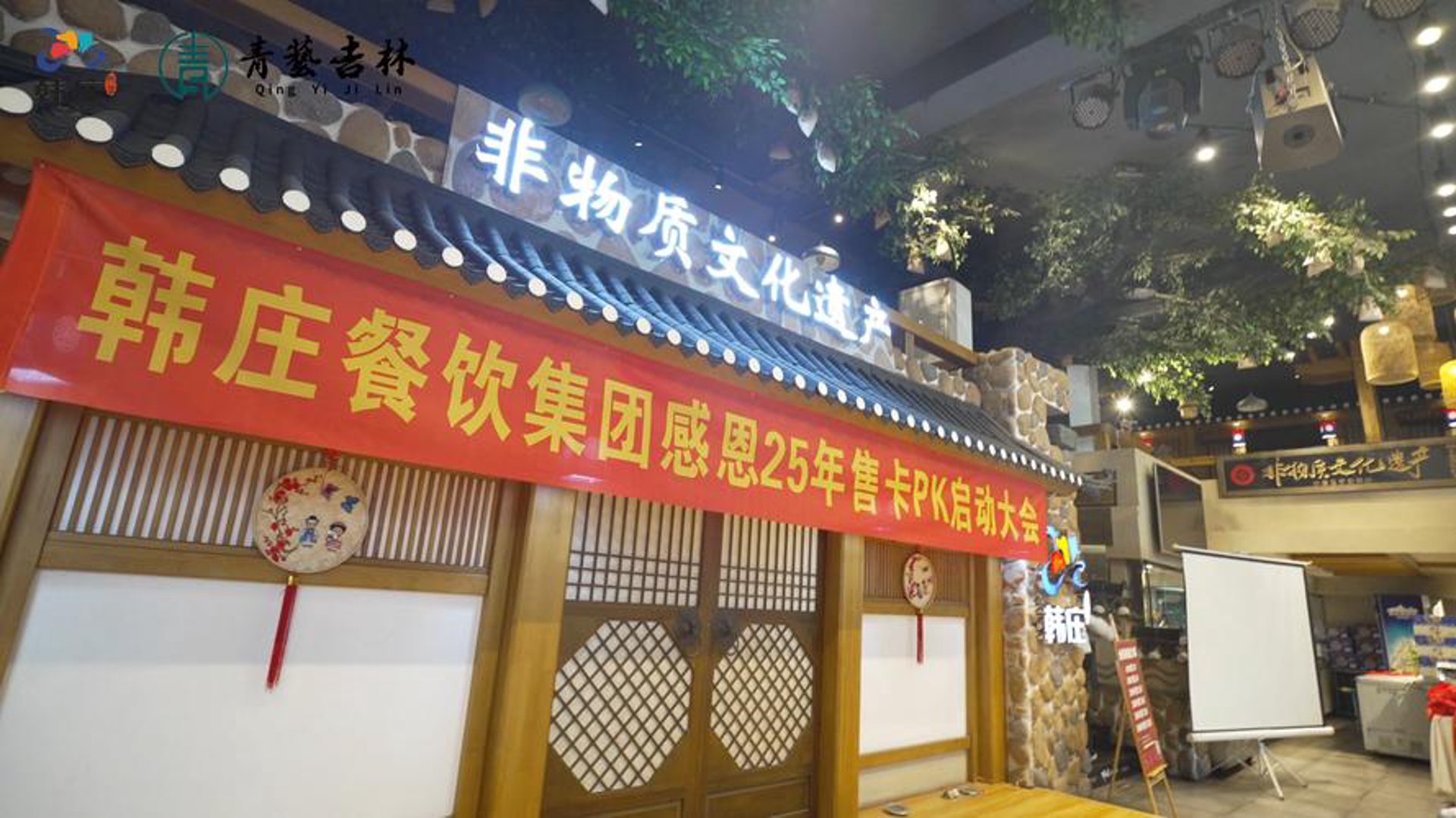 荣誉国际酒店